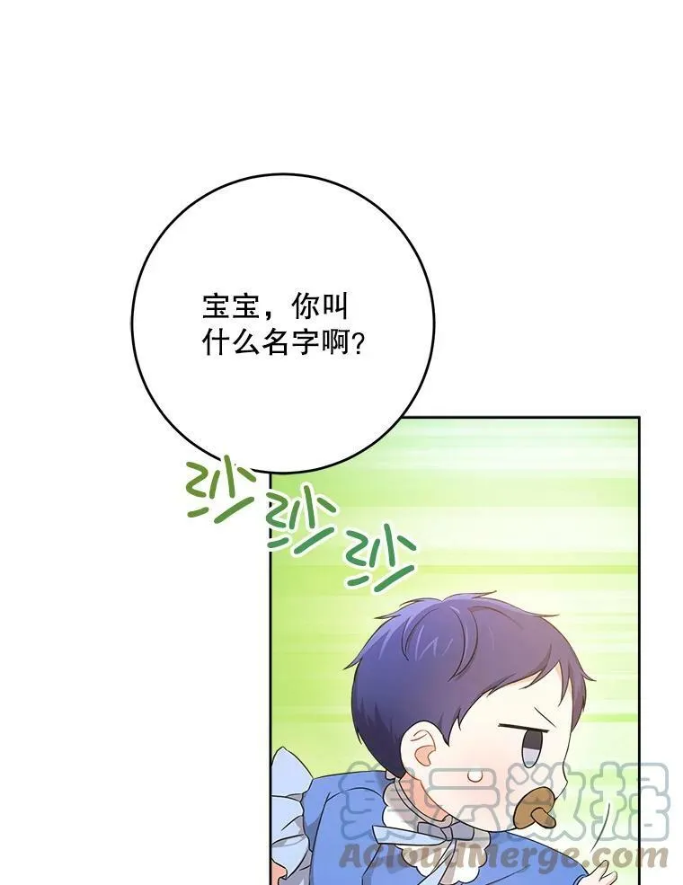 8.魔兽突袭18