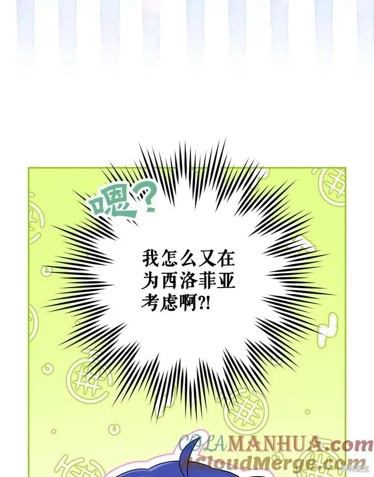 第47话28