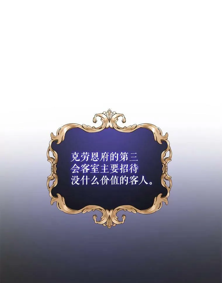 21.离奇死亡61