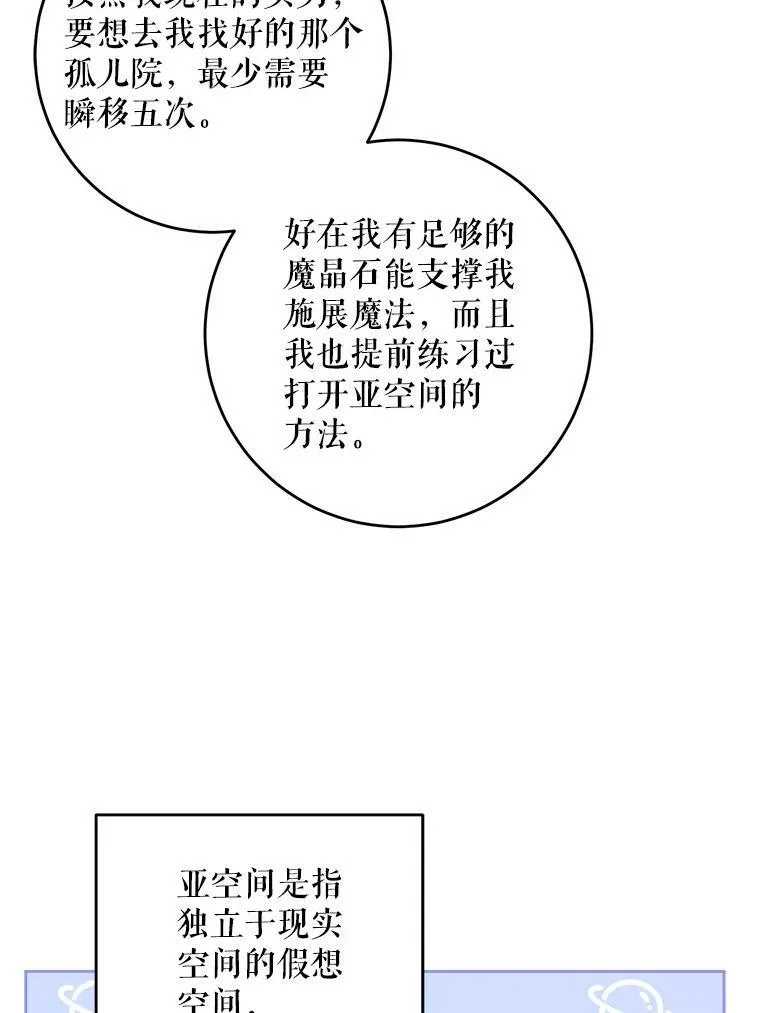 40.离家出走22