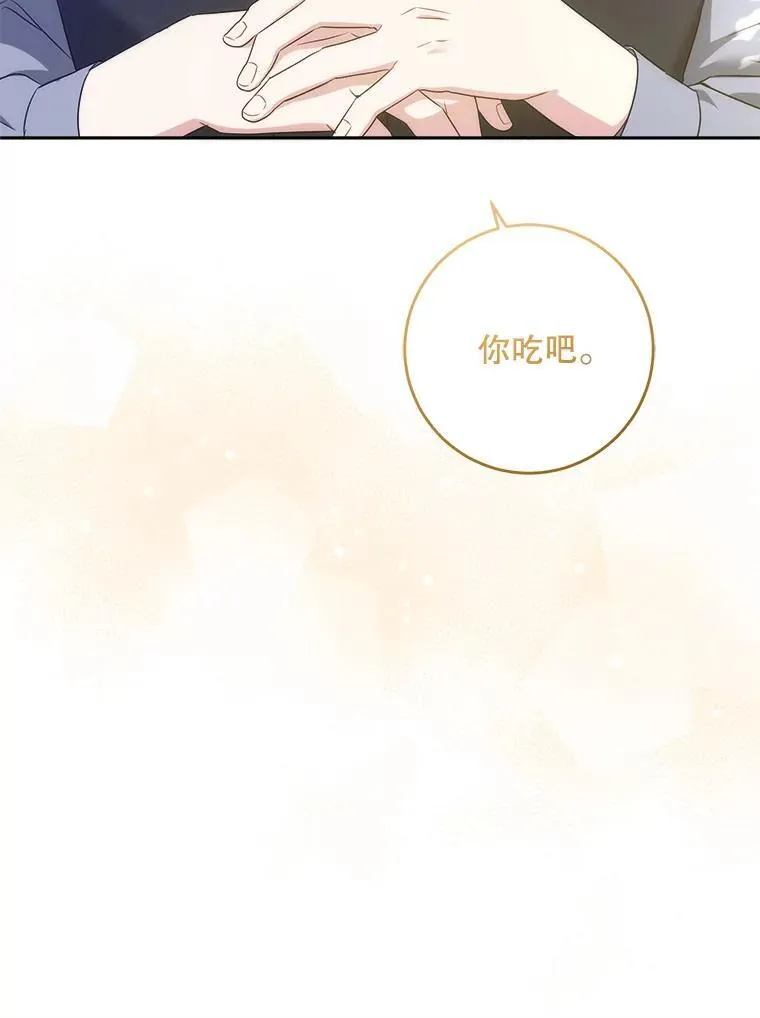 76.昔闻嘉名106