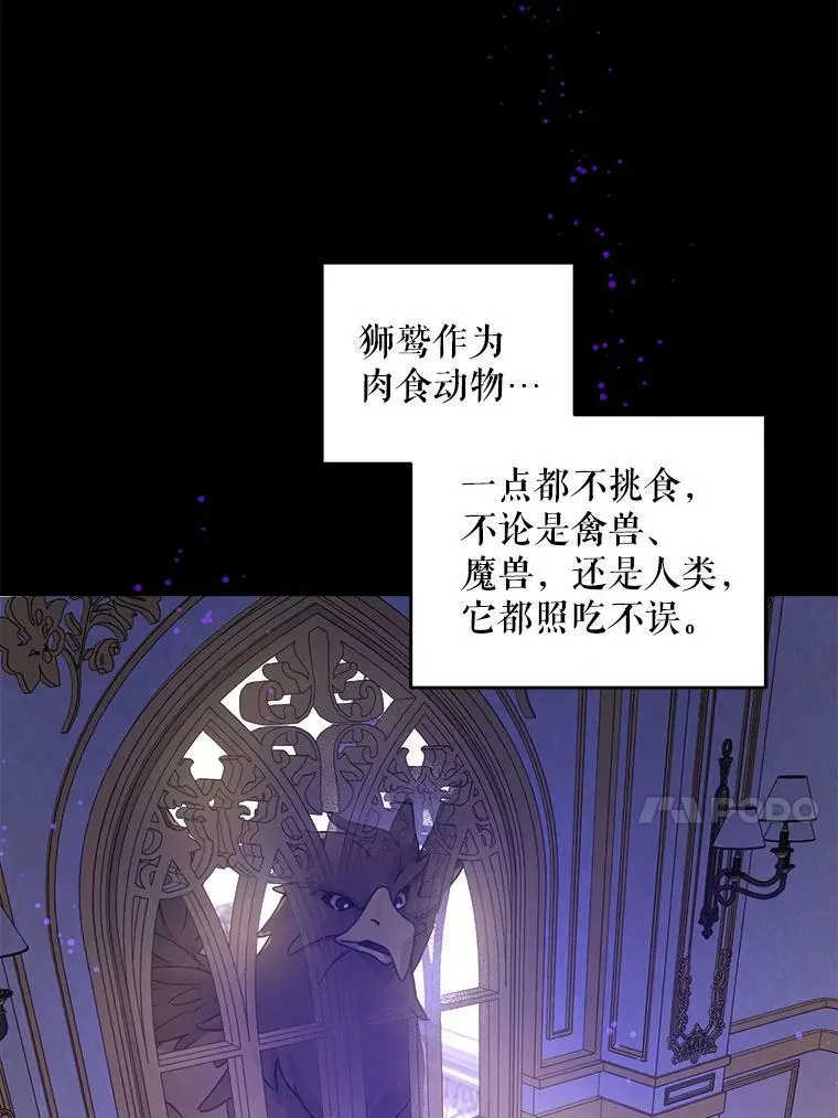 9.遗迹69