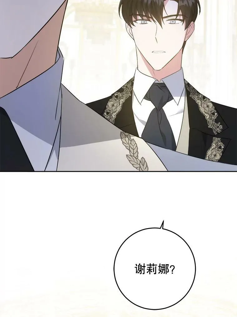 39.学院50