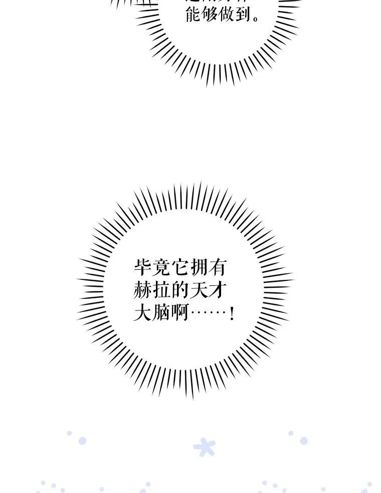 71.老师70