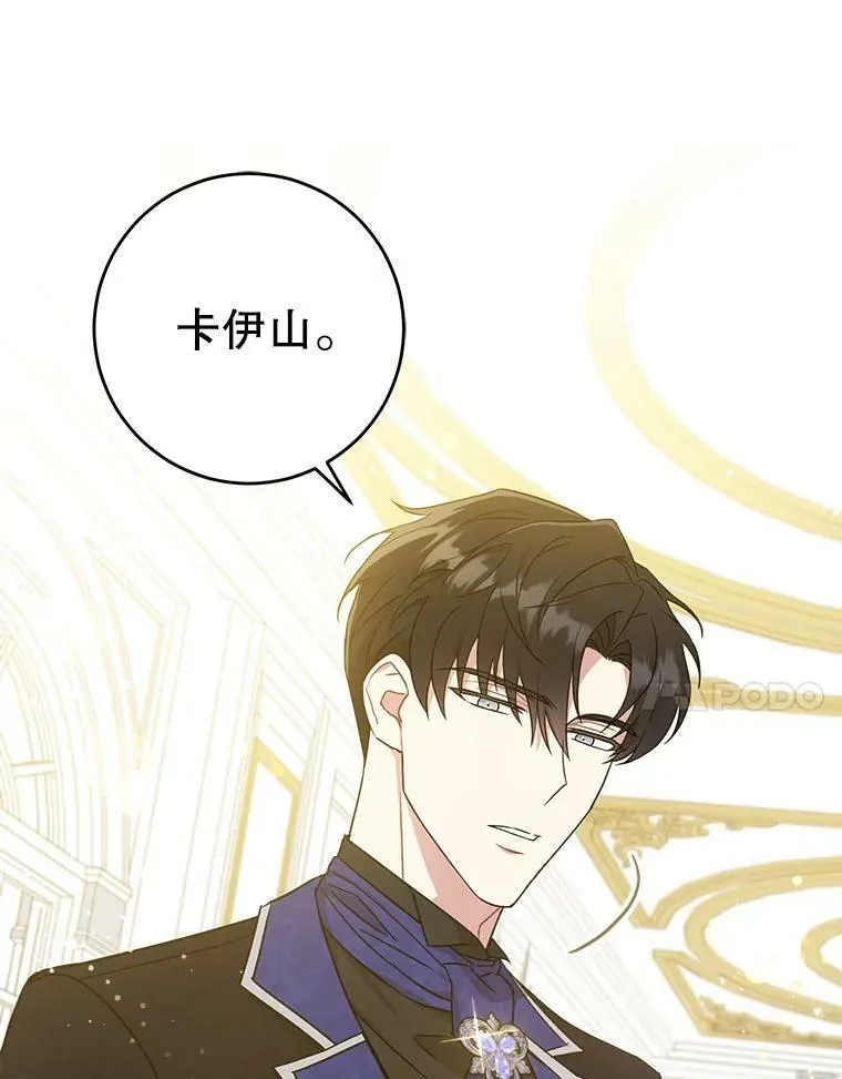 24.禁锢6