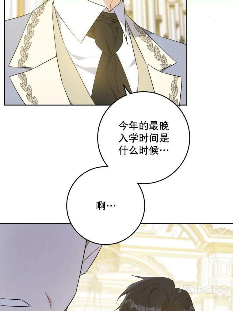39.学院49