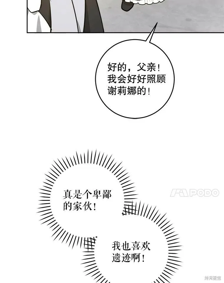 第46话101
