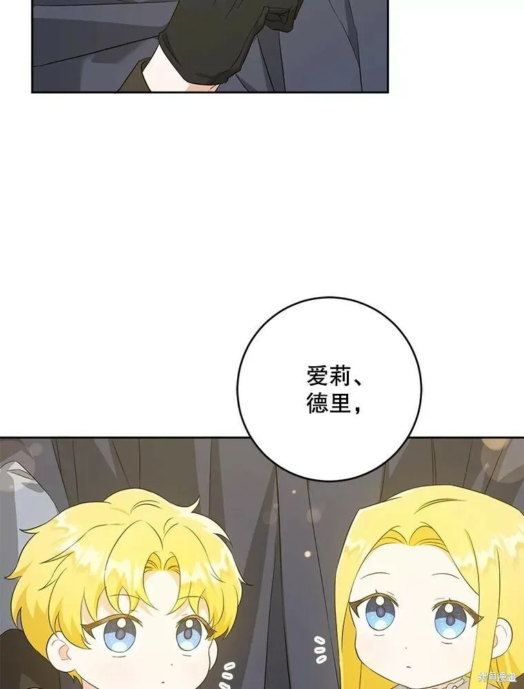 第47话11