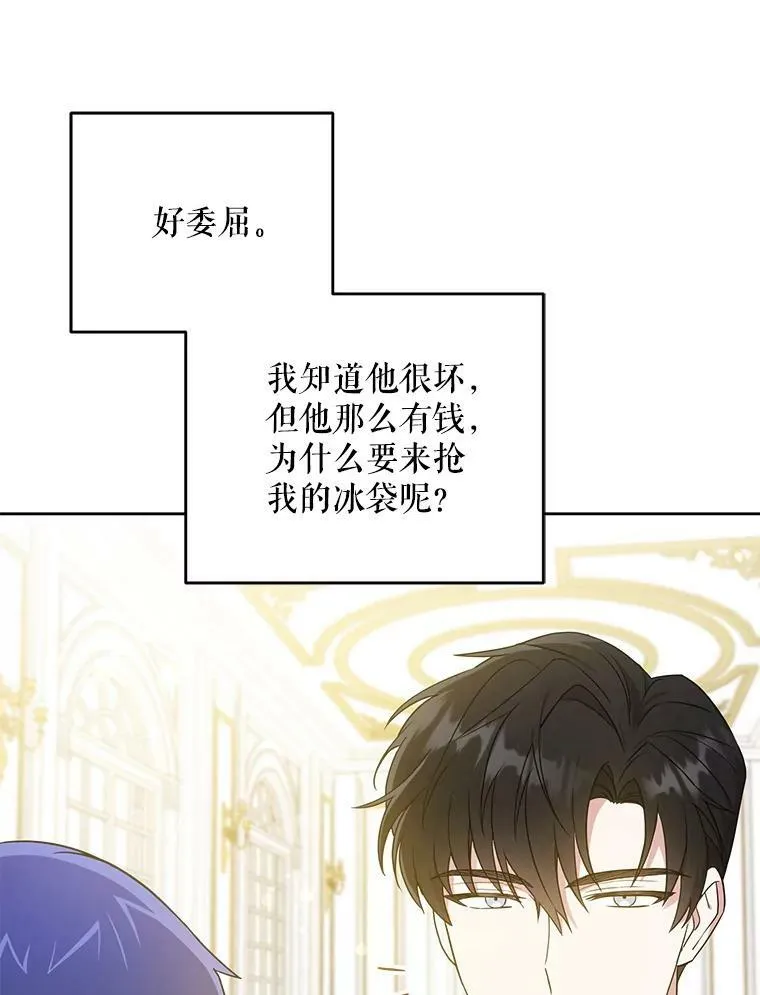 23.发烧73