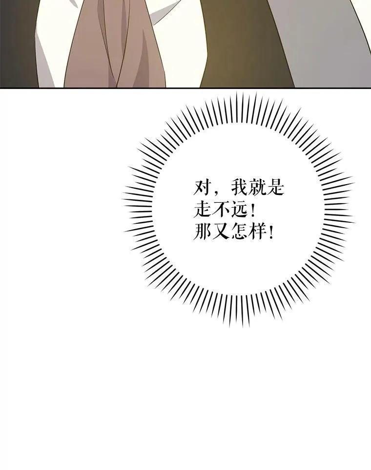 34.收徒53