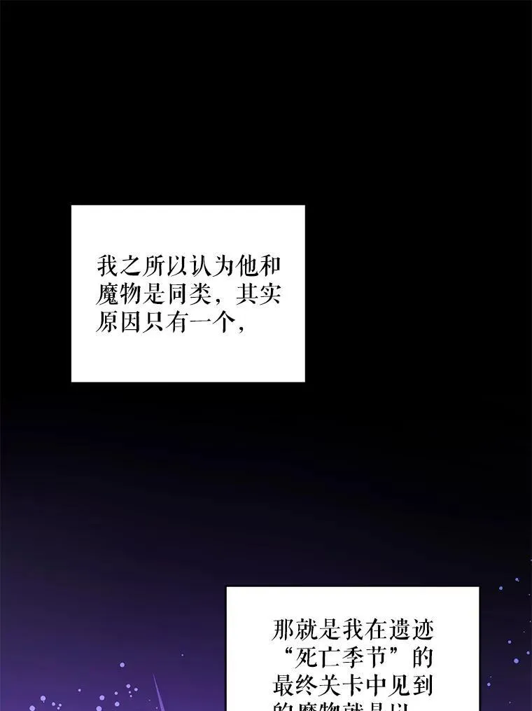 67.魔物男孩45