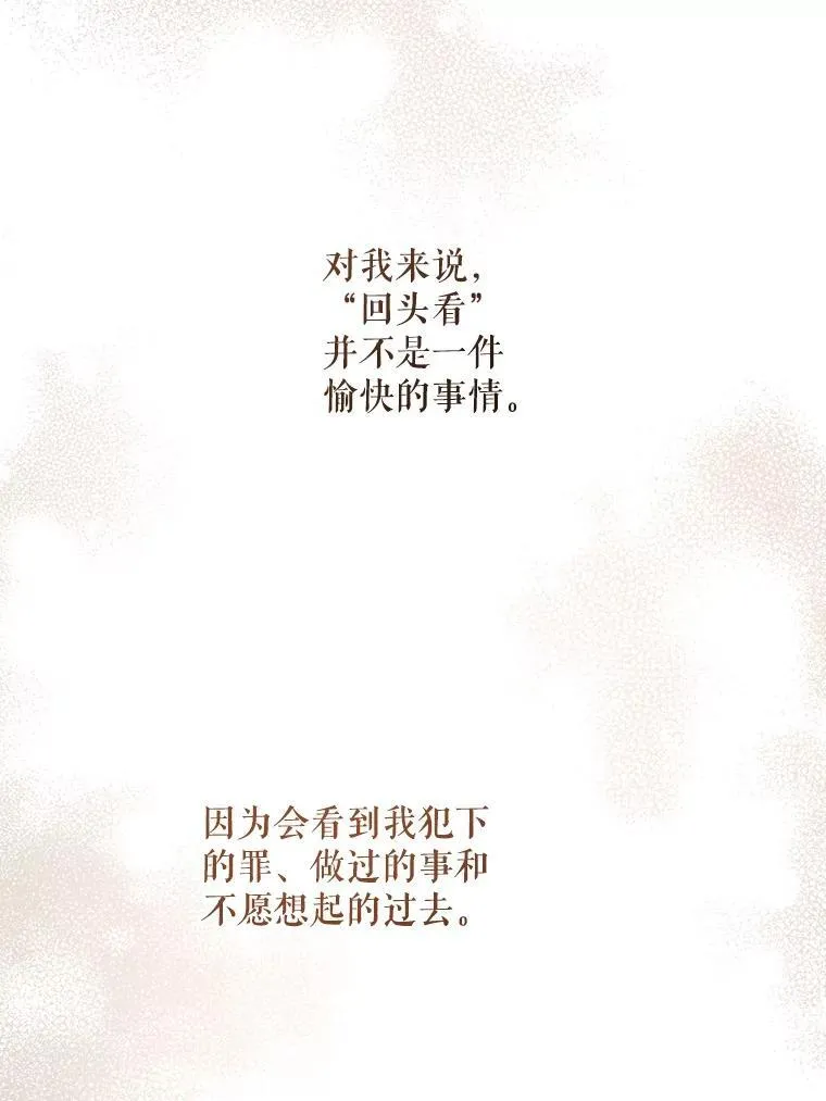 71.老师22