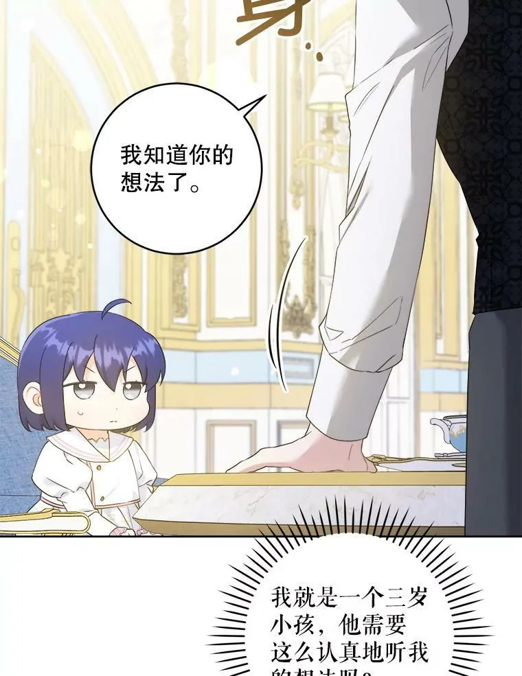 59.做我的女儿18