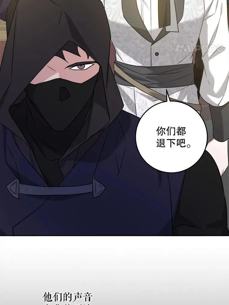 63.没收遗物43