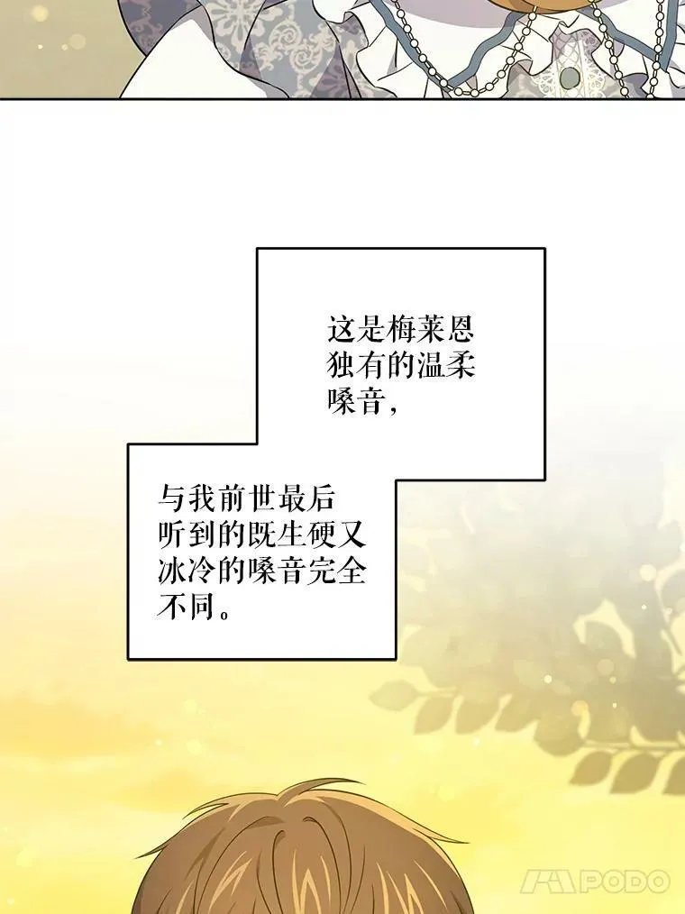 34.收徒3