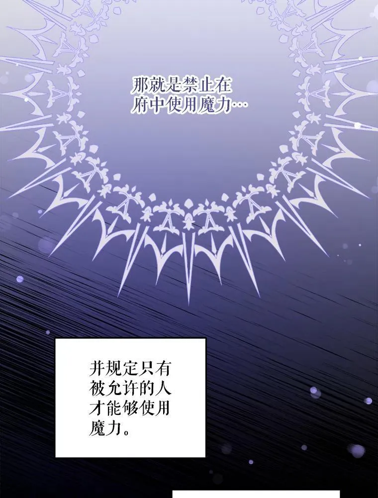 73.命运连结70