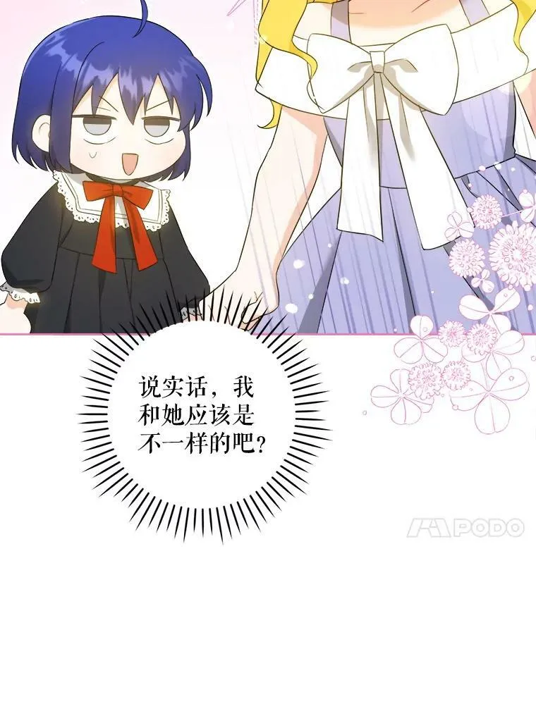 49.误入29