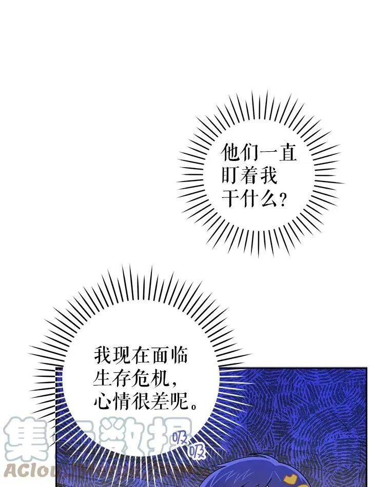 11.偷吃暴露12