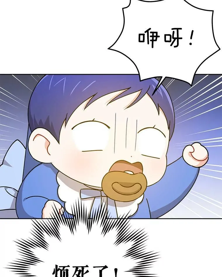 12.大发雷霆82