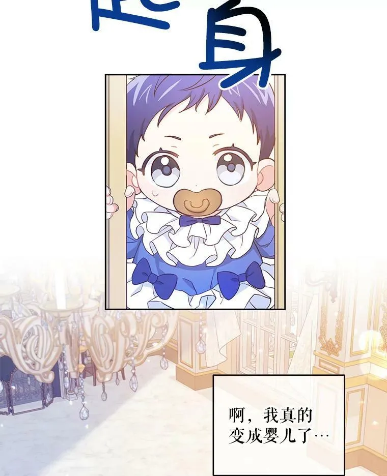 2.重生18