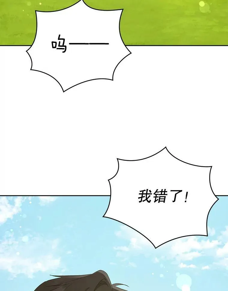 28.派对82