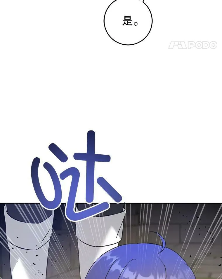 54.遇见怪物10