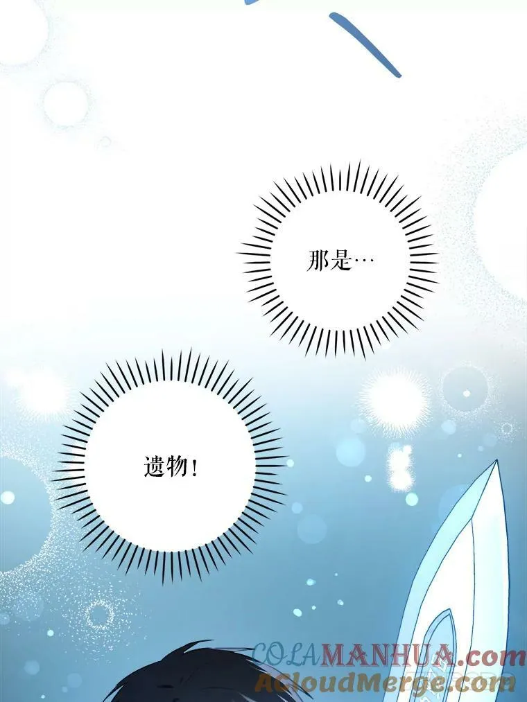52.寻找入口20