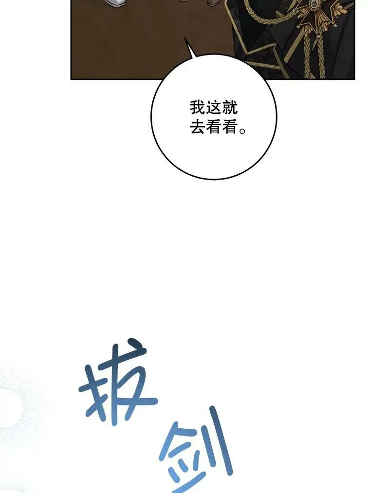 52.寻找入口19