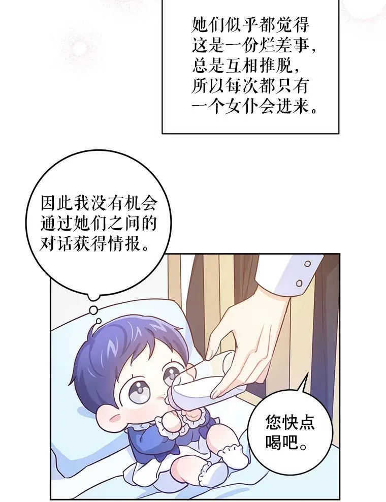 2.重生82