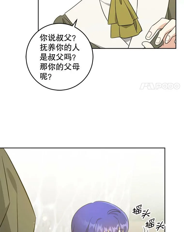 40.离家出走91