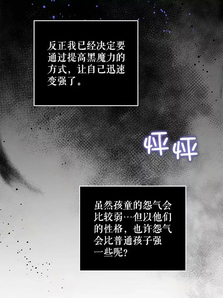 27.受欺负117