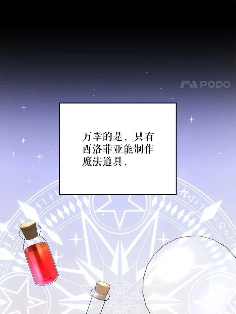 27.受欺负18