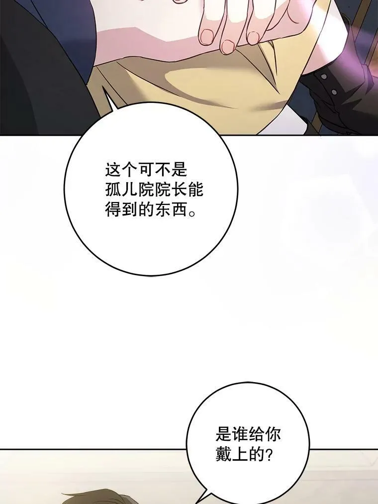 44.回家的途中90