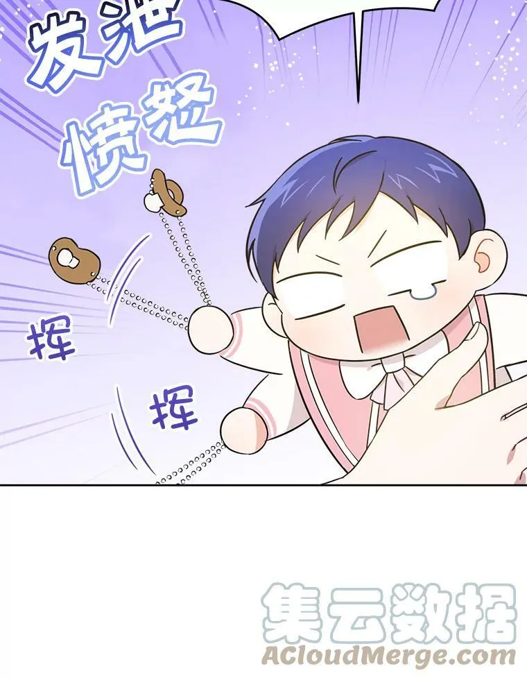 16.委屈72