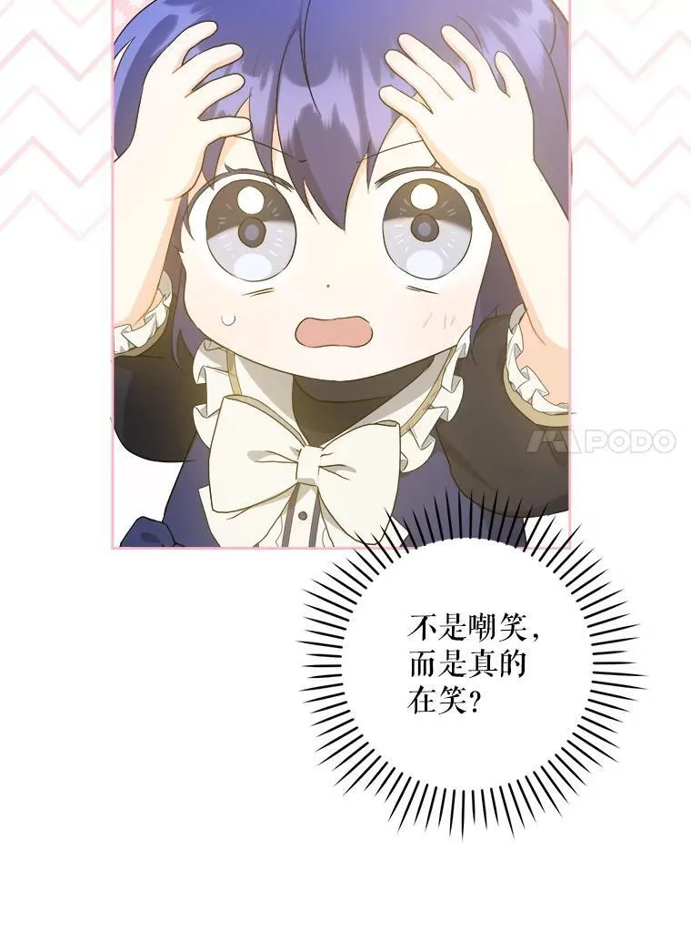62.面见皇帝50