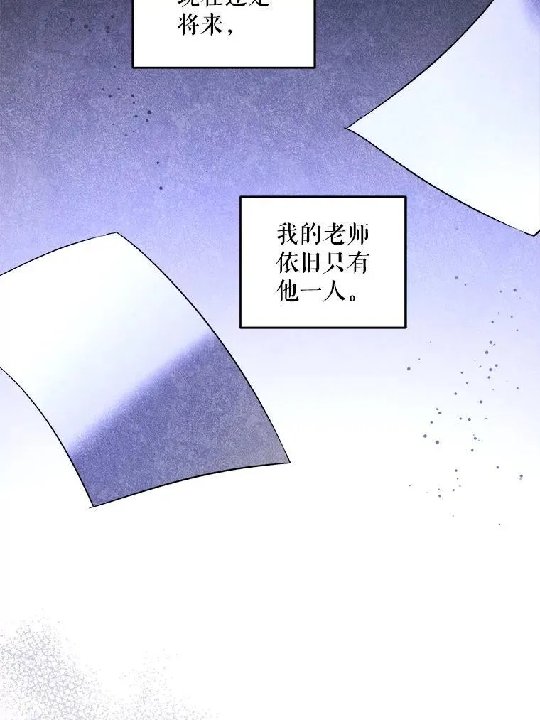 79.骨肉至亲（本季完）71