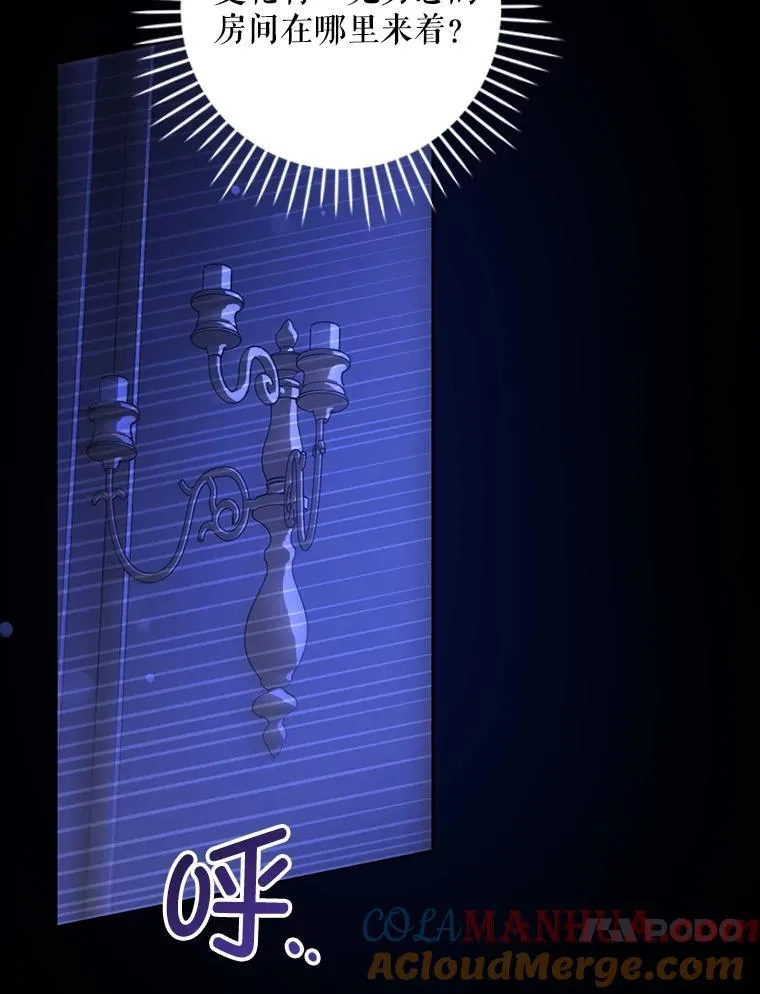 66.魔法禁锢36