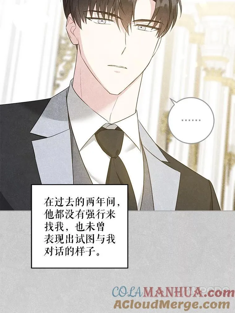 76.昔闻嘉名100