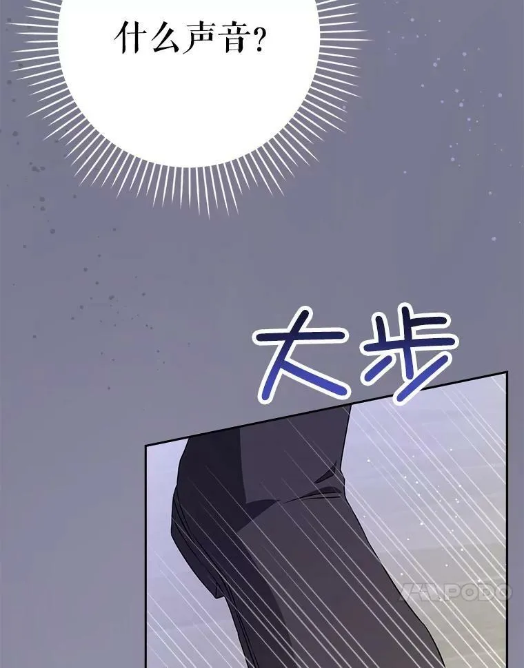 28.派对77