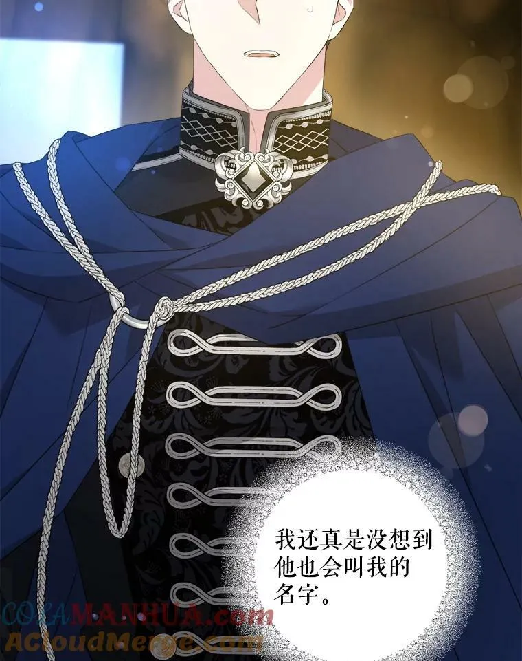51.进入遗迹24