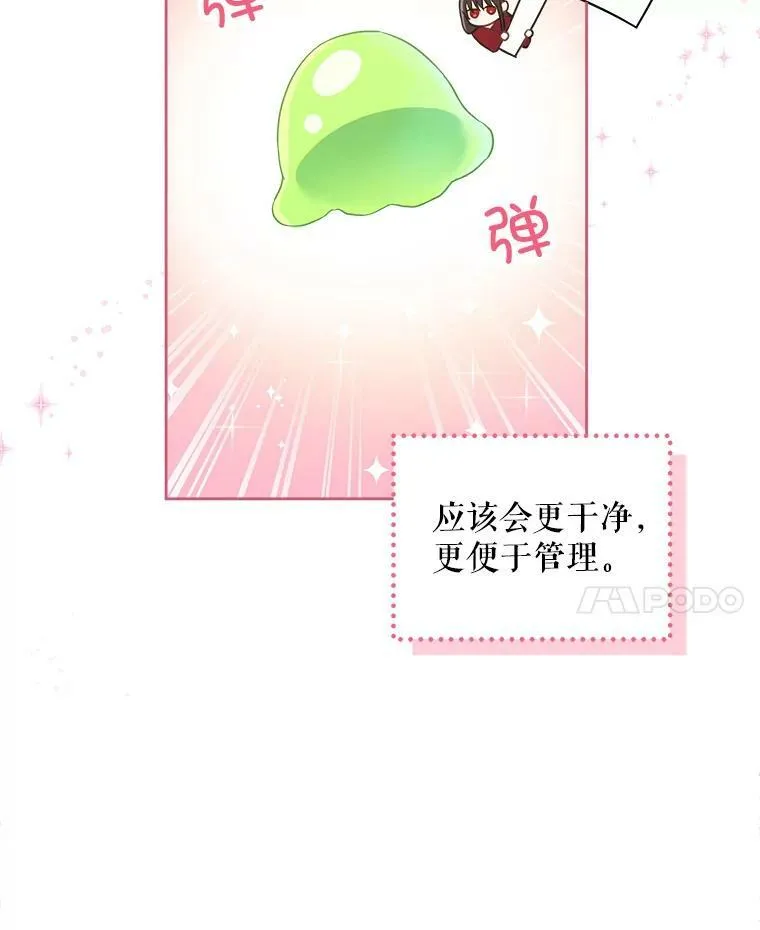 8.魔兽突袭7