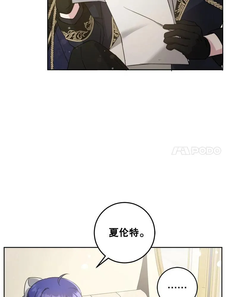 61.被召见20