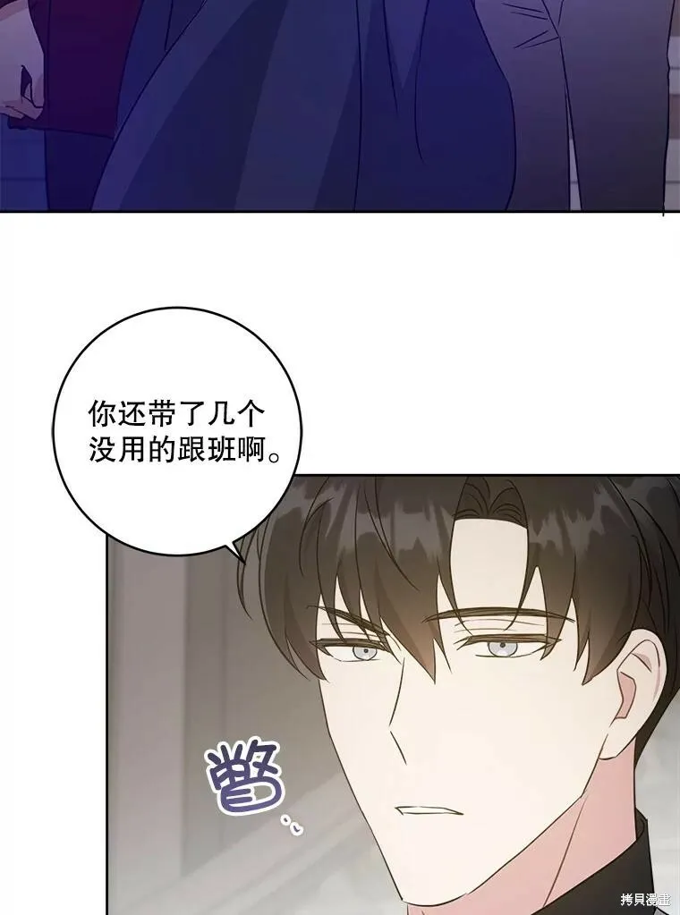 第46话107