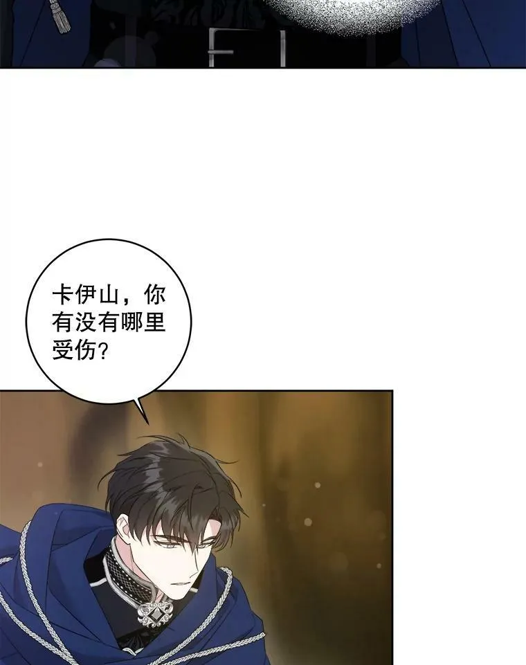 51.进入遗迹25