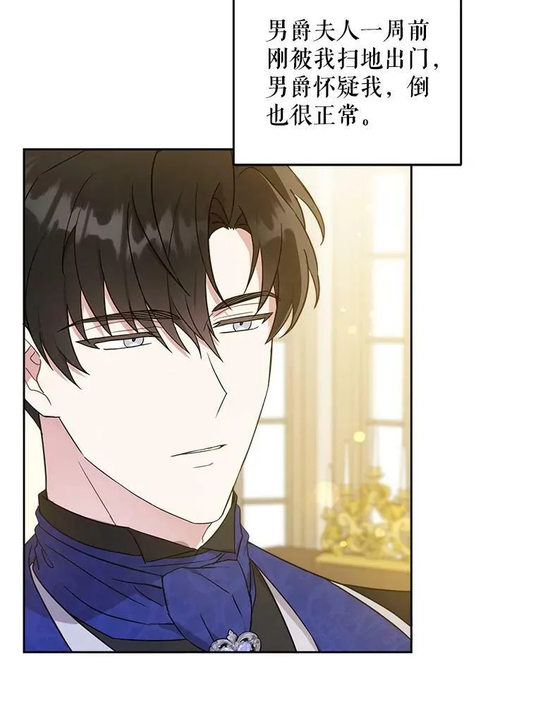 21.离奇死亡79