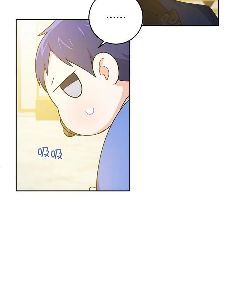 11.偷吃暴露53