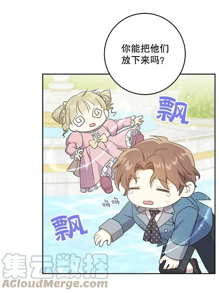 29.暴露魔法30