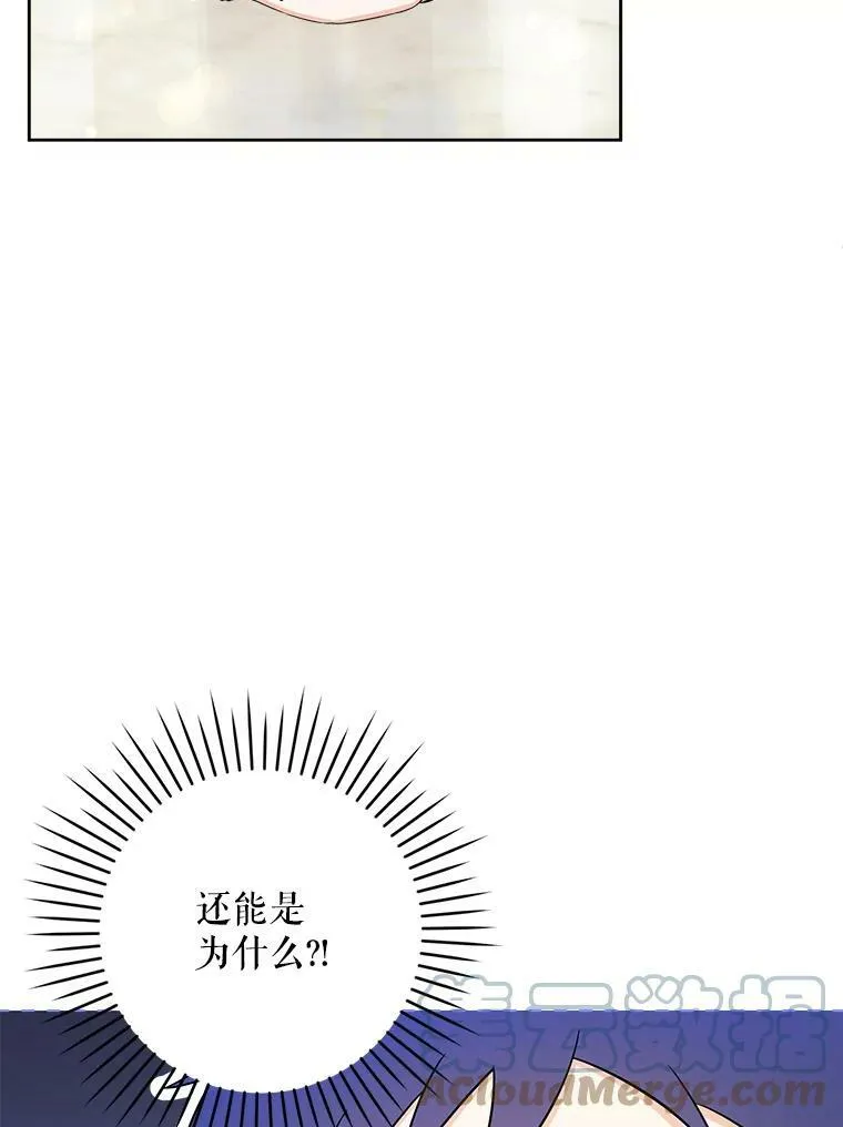 10.蟑螂84