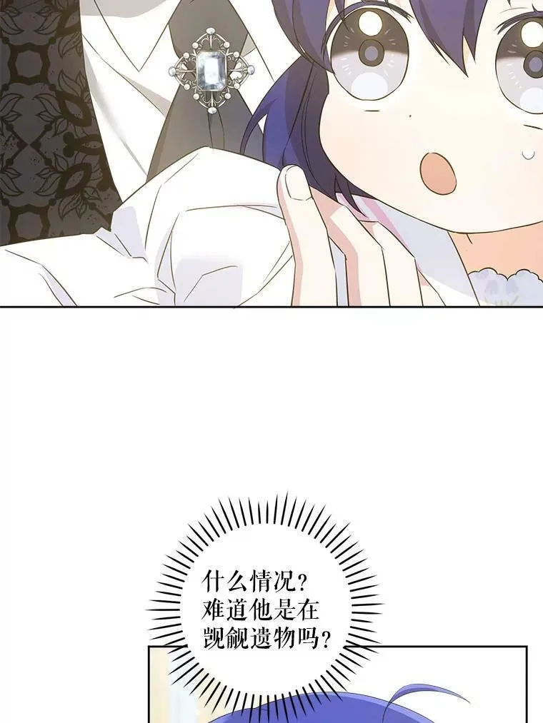 59.做我的女儿55