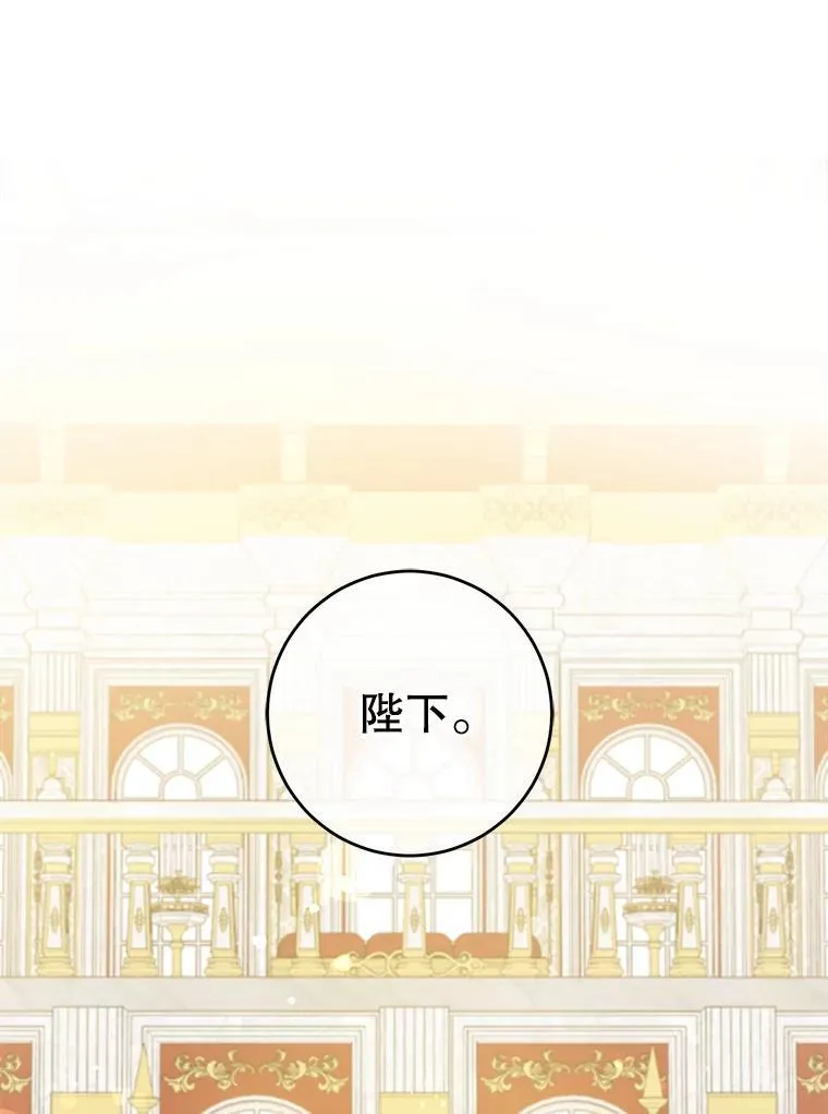 62.面见皇帝59
